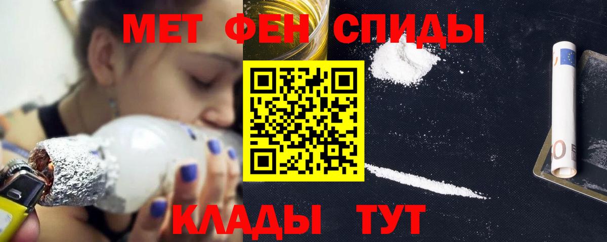 Amphetamine  Amphetamine  Нижневартовск  АМФЕТАМИН 97%  Вход с VPN 