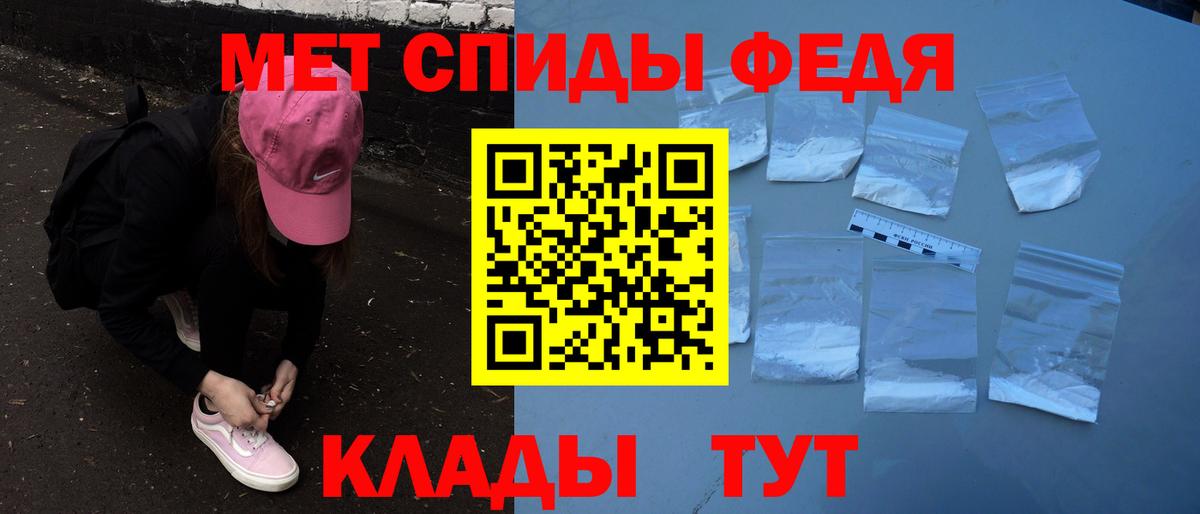 Amphetamine VHQ Нижневартовск