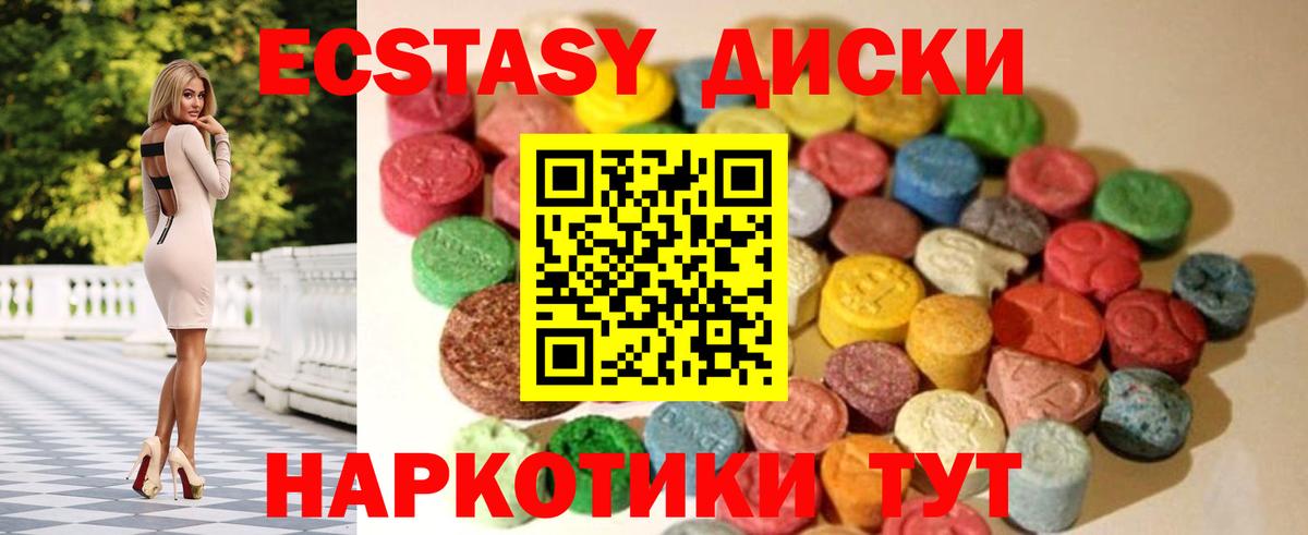 Метамфетамин  ТГК  Марихуана  Вход с VPN  MDMA  Нижневартовск  МЕФ   Гашиш  Cocaine  ГАШ 