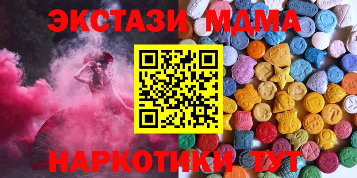 Ecstasy VHQ Нижневартовск