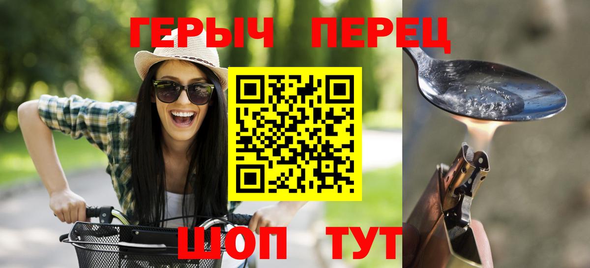Нижневартовск  Героин Афган  Вход с VPN 
