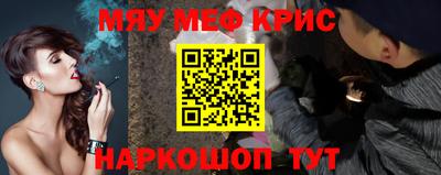 кокаин перу Гусиноозёрск