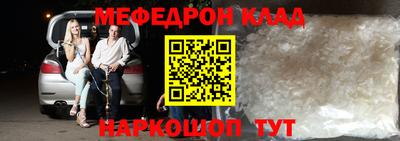 винт Гагарин