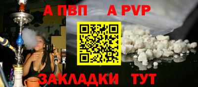 кокаин перу Гусиноозёрск