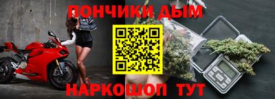 ALPHA-PVP Гусь-Хрустальный