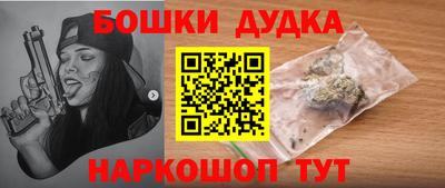 ALPHA-PVP Гусь-Хрустальный