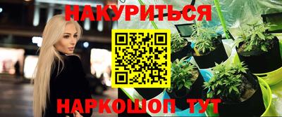 кокаин перу Гусиноозёрск