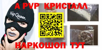 винт Гагарин