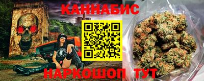 винт Гагарин