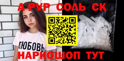 кокаин перу Гусиноозёрск