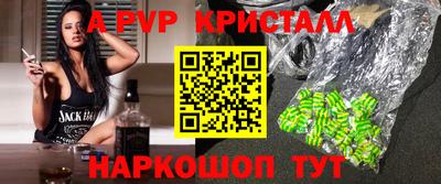 прущие грибы Уссурийск