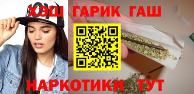 кокаин перу Гусиноозёрск