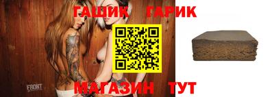 ALPHA-PVP Гусь-Хрустальный