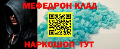 ALPHA-PVP Гусь-Хрустальный