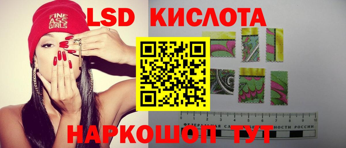 Лсд 25 экстази ecstasy  Вход с VPN  Лсд 25 экстази  Нижневартовск 