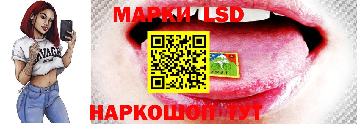 LSD-25 экстази ecstasy Нижневартовск