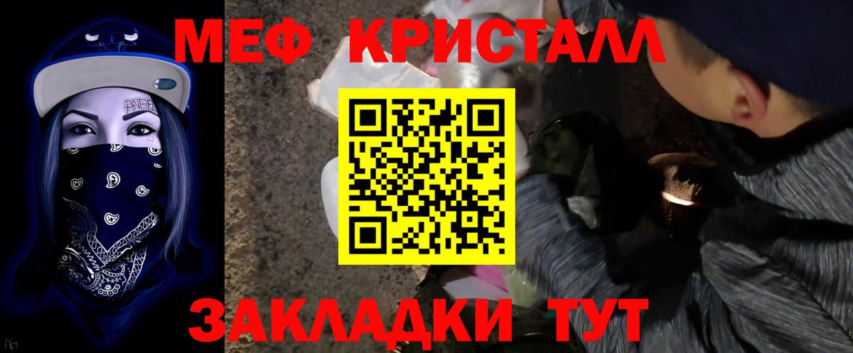 МЯУ-МЯУ 4 MMC  МЕФ  Нижневартовск  Вход с VPN 