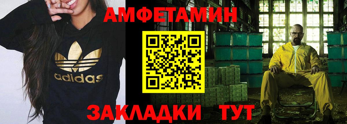 Метамфетамин Декстрометамфетамин 99.9% Нижневартовск