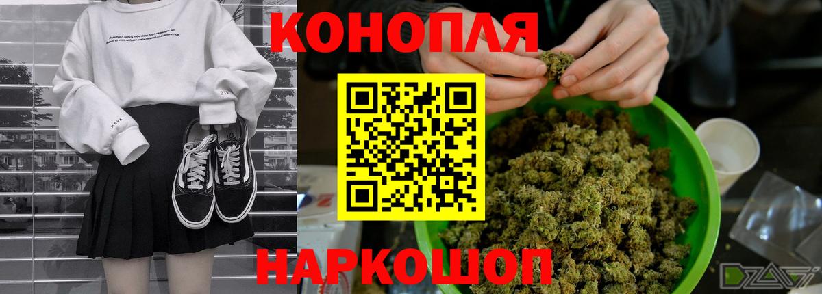 Шишки марихуана сатива  Бошки марихуана тримм  Нижневартовск  Вход с VPN  Конопля OG Kush 
