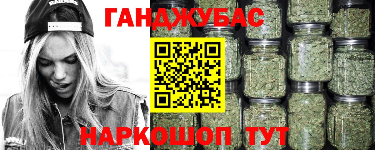 Бошки Шишки сатива Нижневартовск